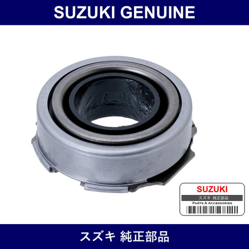 Genuine Suzuki Bearing Clutch Release - Part No. 23265-81A20 (2326581A20)