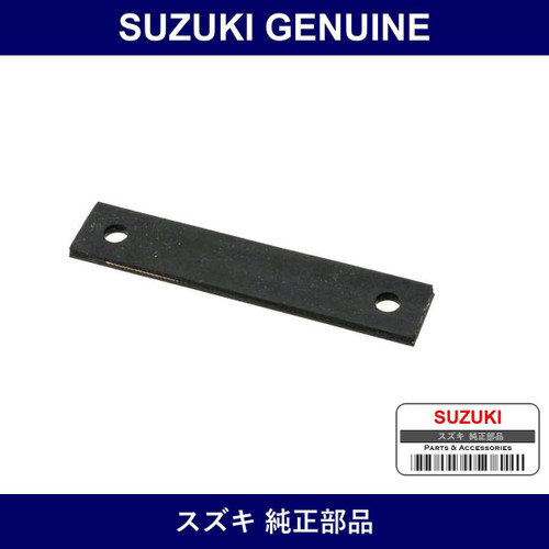 Genuine Suzuki Band Parking Brake Cable - Part No. 54691-83300 (5469183300)