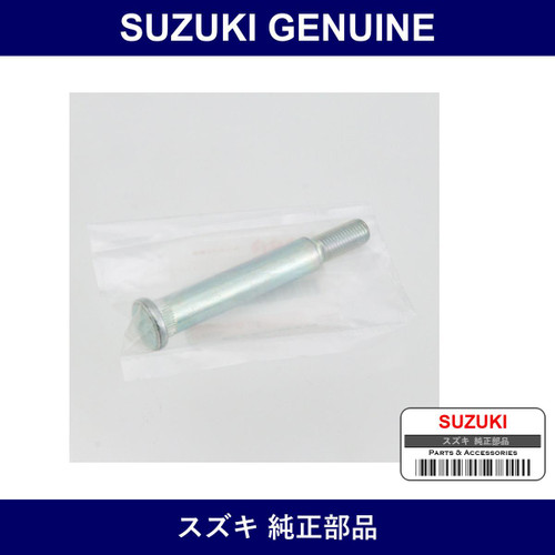 Genuine Suzuki Pin Shackle - Part No. 41463-82000 (4146382000)