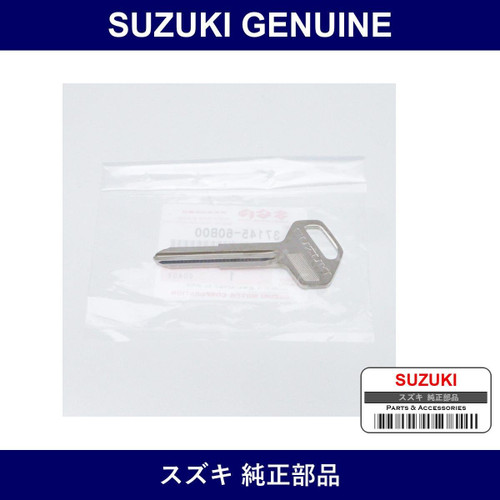 Genuine Suzuki Blank Key - Part No. 37145-60B00 (3714560B00)