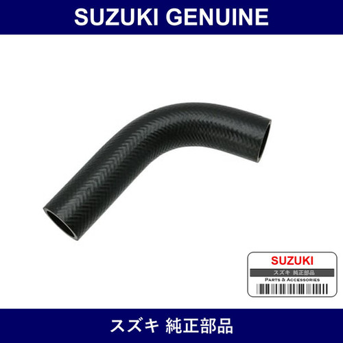 Genuine Suzuki Hose Intercooler Inlet - Multiple Part Numbers [Set 13661]