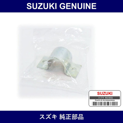 Genuine Suzuki Bracket Stabilizer Bar Mount - Multiple Part Numbers [Set 42415]