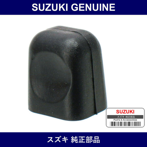 Genuine Suzuki Knob Control Lever - Part No. 74417-60A00 (7441760A00)