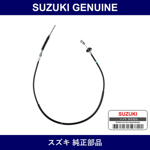 Genuine Suzuki Cable Assembly Clutch - Part No. 23710-80703 (2371080703)