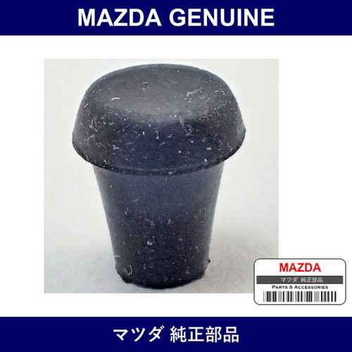 Genuine Mazda Knob Trip Meter - Part No. 1907-75-102A (190775102A)