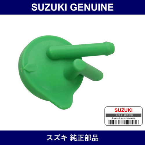Genuine Suzuki Cap Water Reserve Tank - Multiple Part Numbers [Set 17932]