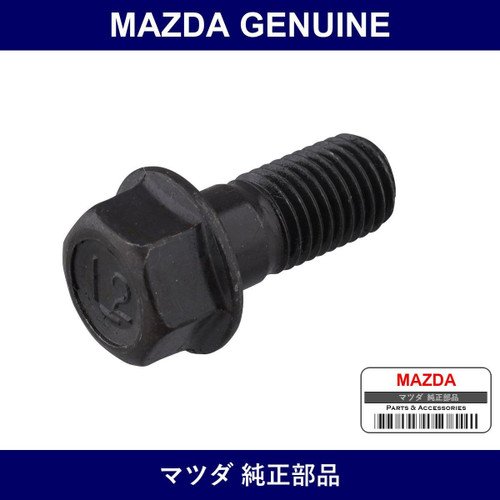 Genuine Mazda Bolt Ring Gear - Multiple Part Numbers [Set 8051]