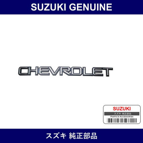 Genuine Suzuki Back Emblem - Part No. 77841-70H00-N5G (7784170H00N5G)