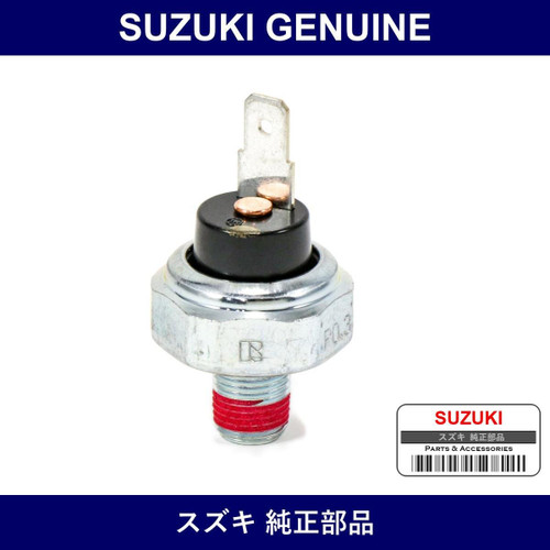 Genuine Suzuki Oil Pressure Switch - Part No. 37820-820P0 (37820820P0)