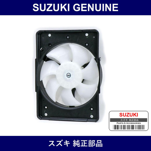 Genuine Suzuki Condenser Fan Shroud & Motor & Fan - Part No. 95560-78A11 (9556078A11)