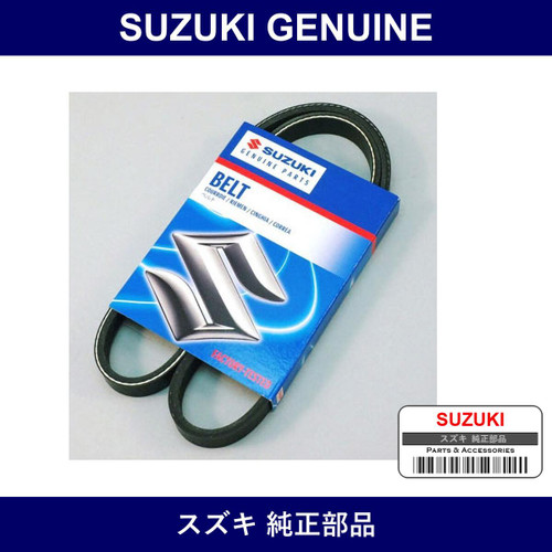 Genuine Suzuki V-Belt 4Pk835 - Part No. 95141-50F01 (9514150F01)
