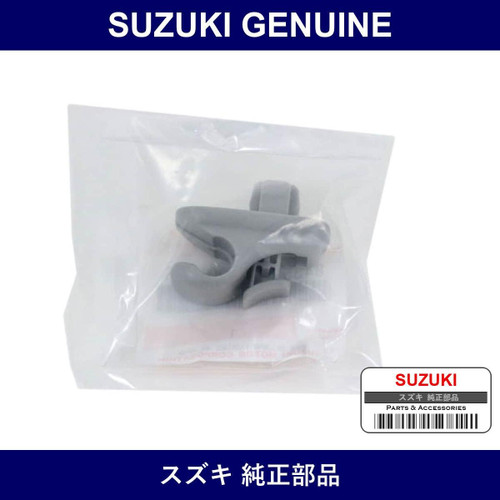 Genuine Suzuki Holder Sun Visor - Multiple Part Numbers [Set 84851]