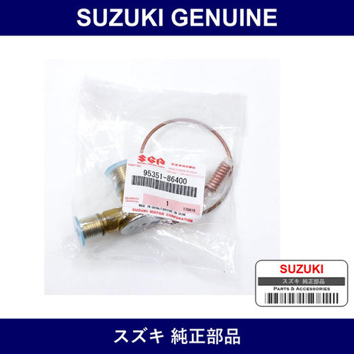Genuine Suzuki Valve Expansion - Part No. 95351-86400 (9535186400)