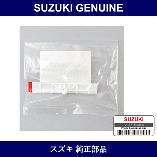 Genuine Suzuki Zipper Glass Upper - Part No. 84512-68L00 (8451268L00)