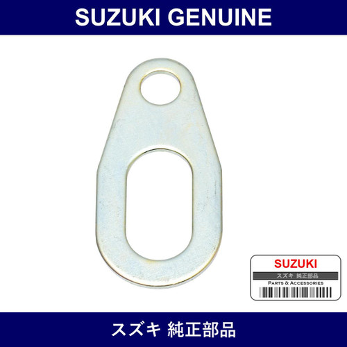 Genuine Suzuki Hook - Part No. 11851-62B00 (1185162B00)