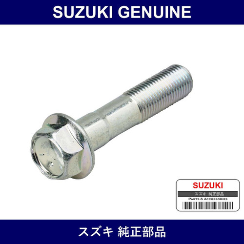 Genuine Suzuki Bolt 12X55) - Part No. 09103-12501 (0910312501)
