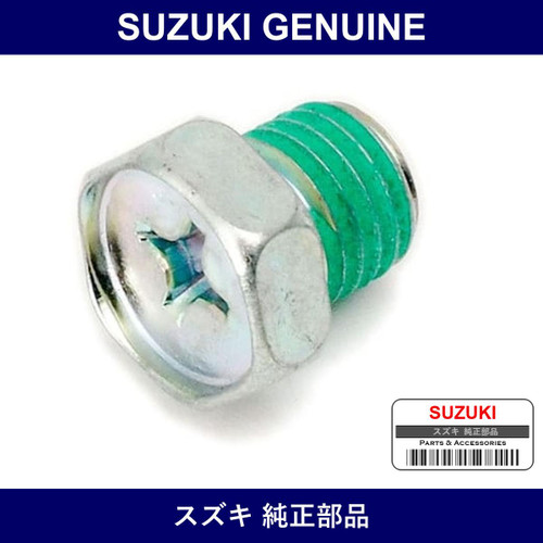 Genuine Suzuki Bolt - Part No. 09128-10002 (0912810002)