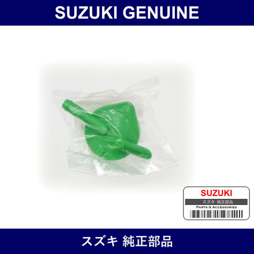 Genuine Suzuki Cap Water Reserve Tank - Part No. 17932-76G00 (1793276G00)