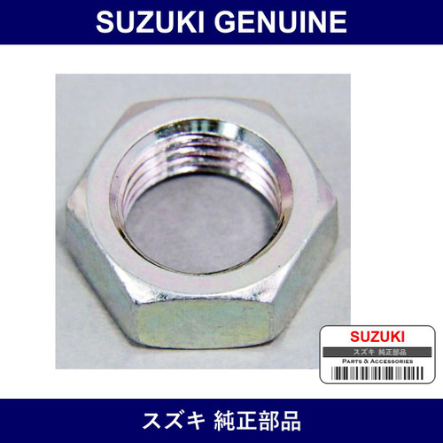 Genuine Suzuki Nut Tie Rod End Lock - Multiple Part Numbers [Set 48817]