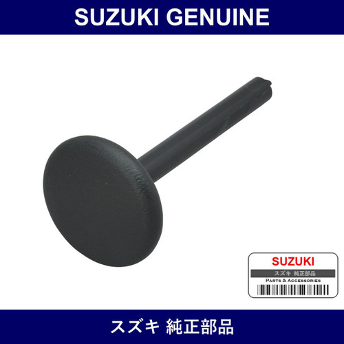 Genuine Suzuki R Seat Knob - Part No. 87211-74G10-P4Z (8721174G10P4Z)