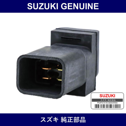 Genuine Suzuki Relay Assembly Cooling Fan - Part No. 95576-73A00 (9557673A00)
