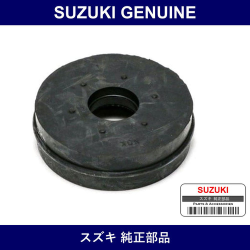 Genuine Suzuki Cushion Mounting Member - Multiple Part Numbers [Set 11684]
