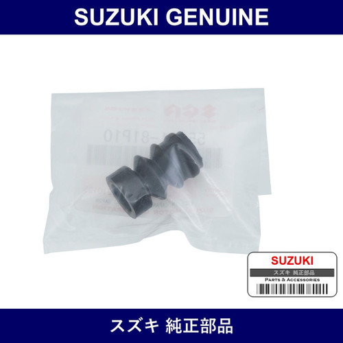 Genuine Suzuki Boots Pins - Part No. 55201-81P10 (5520181P10)
