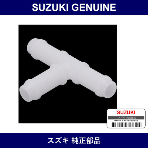 Genuine Suzuki Joint 3-Way - Multiple Part Numbers [Set 09367]