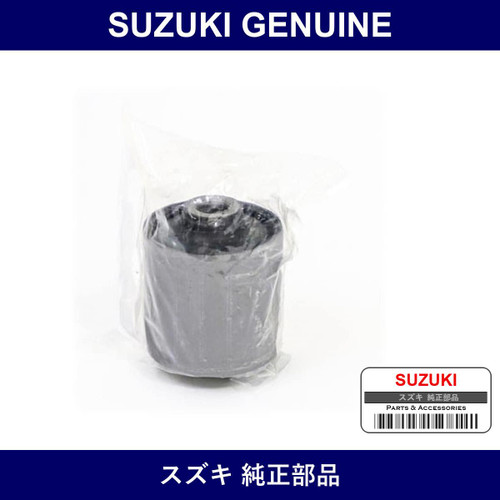 Genuine Suzuki Bushing - Part No. 46213-65D01 (4621365D01)