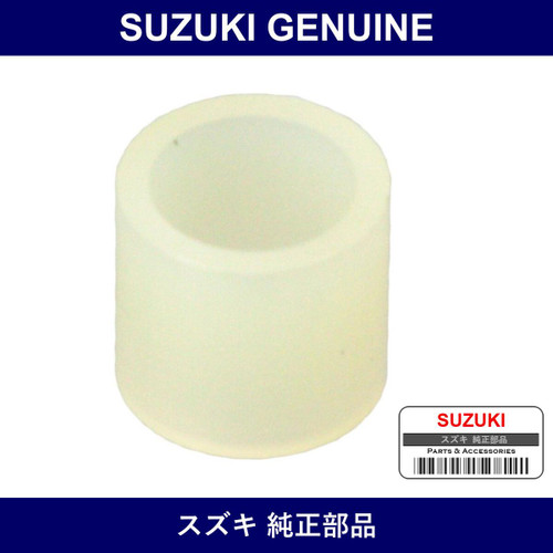 Genuine Suzuki Bush Gear Select - Part No. 28115-80F00 (2811580F00)