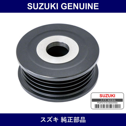 Genuine Suzuki Dynamo Pulley - Multiple Part Numbers [Set 31171]