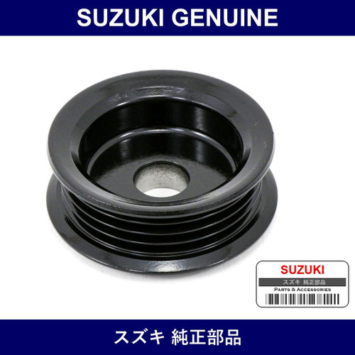 Genuine Suzuki Dynamo Pulley - Multiple Part Numbers [Set 31171]