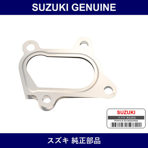 Genuine Suzuki Gasket Exhaust Pipe - Part No. 14182-85551 (1418285551)
