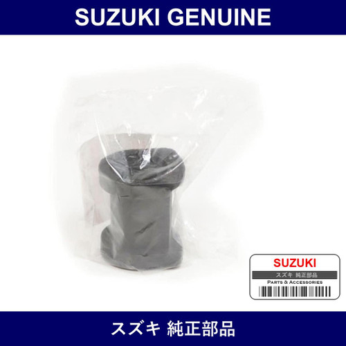 Genuine Suzuki Front Stabilizer Bush Inner - Multiple Part Numbers [Set 42412]