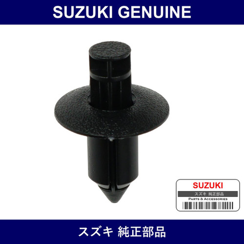 Genuine Suzuki Front Door Trim Board Clip - Multiple Part Numbers [Set 09409]