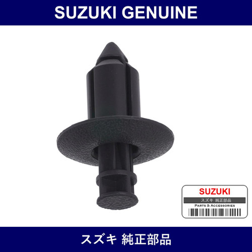 Genuine Suzuki Front Door Trim Board Clip - Multiple Part Numbers [Set 09409]