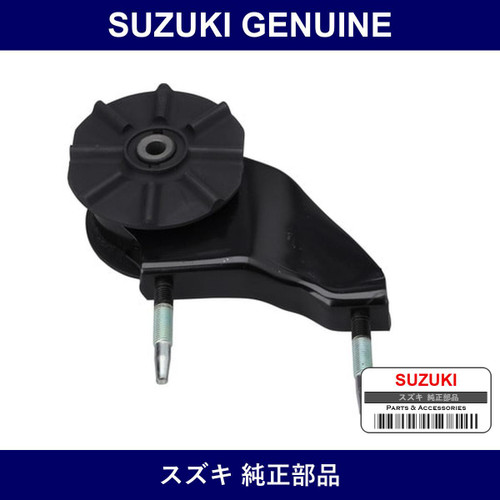 Genuine Suzuki Engine Mounting - Part No. 11620-83H01 (1162083H01)