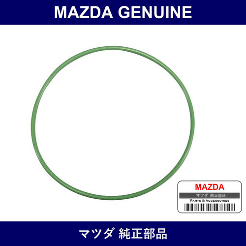 Genuine Mazda Ring Inner O - Part No. 0820-11-341 (082011341)