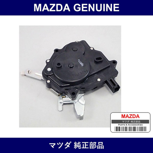 Genuine Mazda Actuator Door Open - Multiple Part Numbers