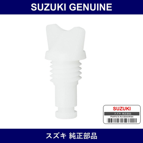 Genuine Suzuki Valve Assembly Stop - Part No. 17751-61A00 (1775161A00)