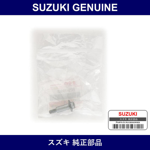 Genuine Suzuki Bolt Cylinder Head Cover - Multiple Part Numbers [Set 11178]