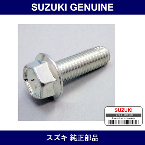 Genuine Suzuki Bolt - Part No. 01551-0825A (015510825A)