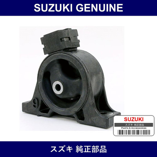 Genuine Suzuki Engine Mounting - Part No. 11710-76G60 (1171076G60)