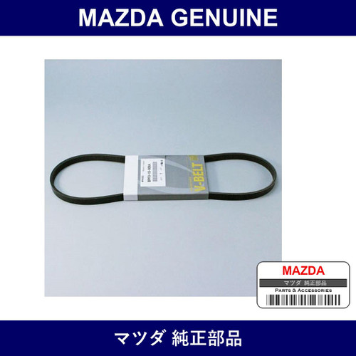 Genuine Mazda Belt V - Part No. BPF3-15-909A (BPF315909A)