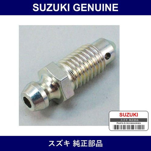 Genuine Suzuki Plug Bleeder - Multiple Part Numbers [Set 55151]