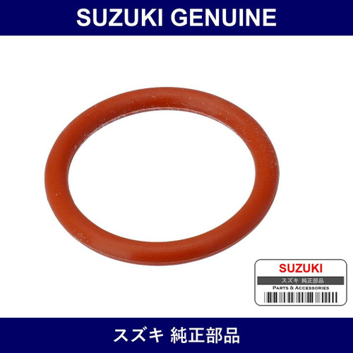 Genuine Suzuki O-Ring - Part No. 09280-19008 (0928019008)