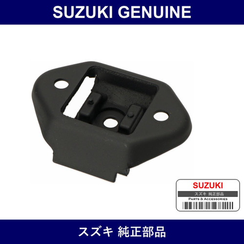 Genuine Suzuki Mounting Engine Rear - Multiple Part Numbers [Set 11710]