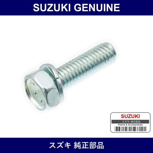 Genuine Suzuki Bolt - Multiple Part Numbers [Set 01570]