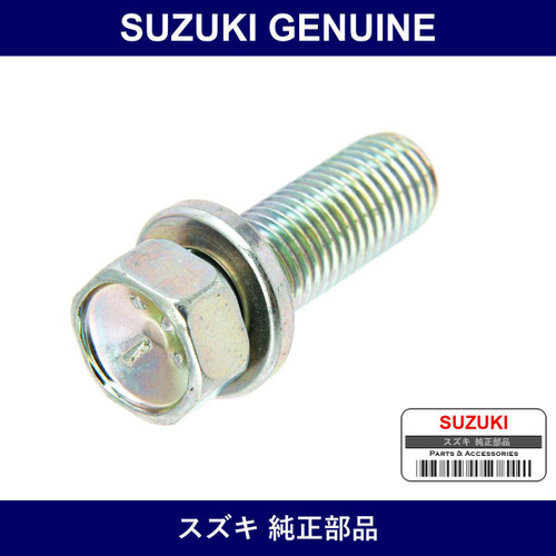 Genuine Suzuki Bolt - Multiple Part Numbers [Set 01570]