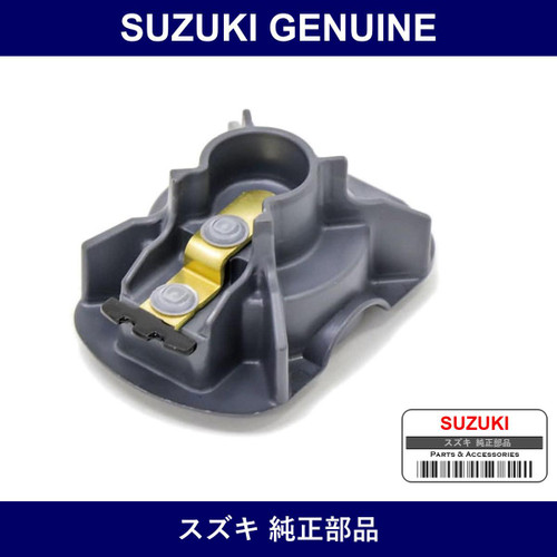 Genuine Suzuki Rotor Assembly - Multiple Part Numbers [Set 33310]
